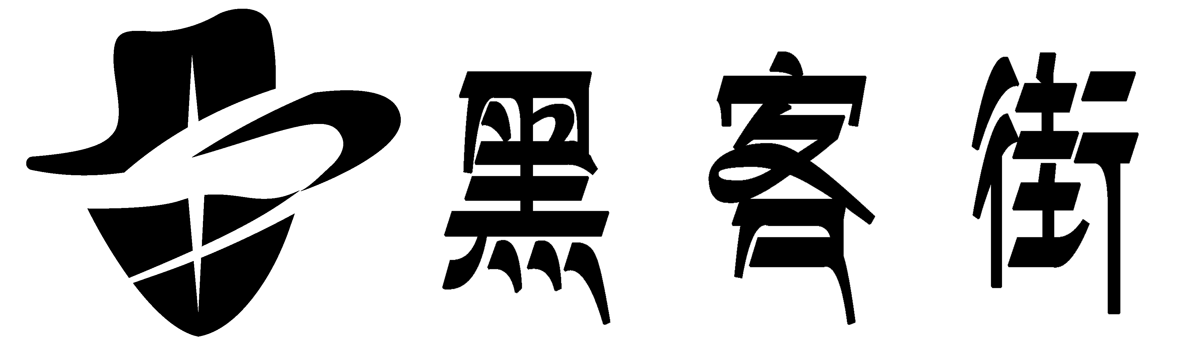 黑客24小时在线接单网站-专业黑客联系追款在线接单平台-廷盛黑客网